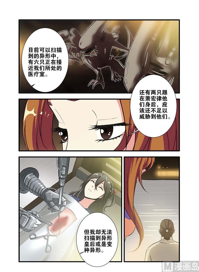 第65话 手术 3-第187话