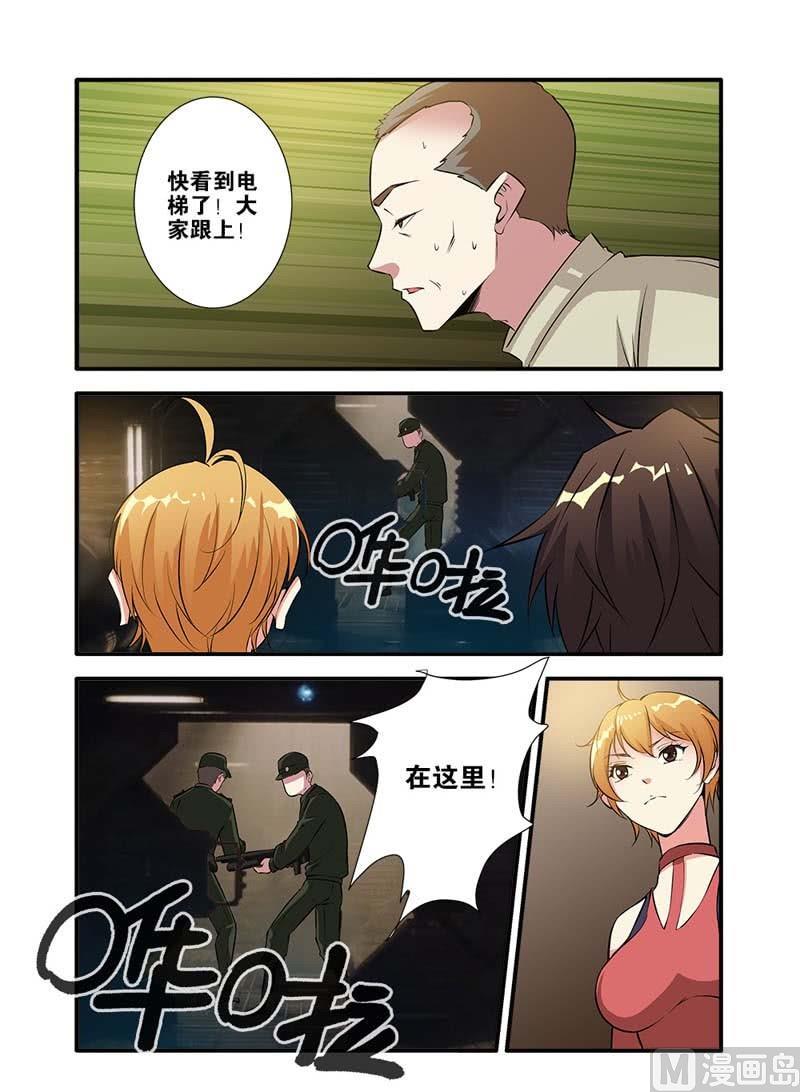 第65话 手术 3-第187话
