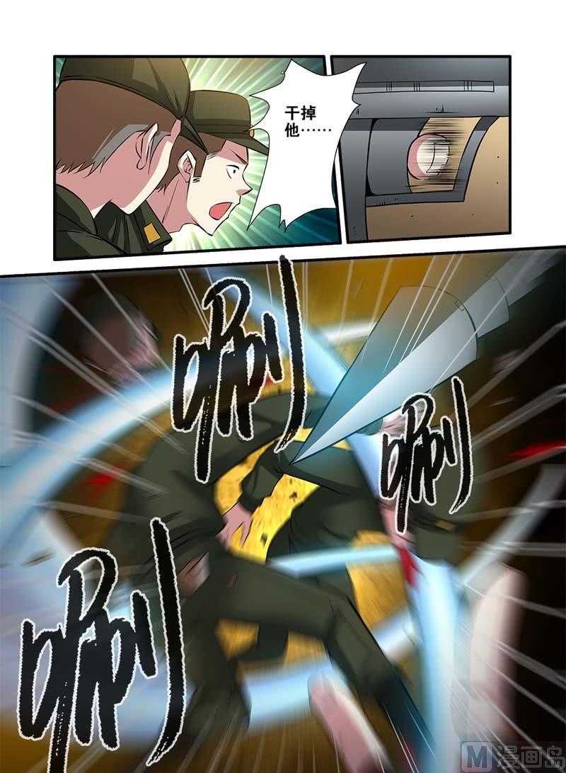 第65话 手术 3-第187话