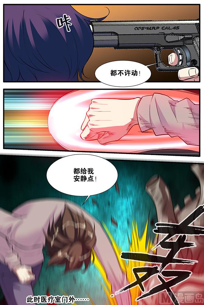 第66话 兵分两路 3-第191话