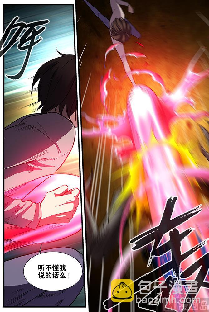 第66话 兵分两路 3-第191话