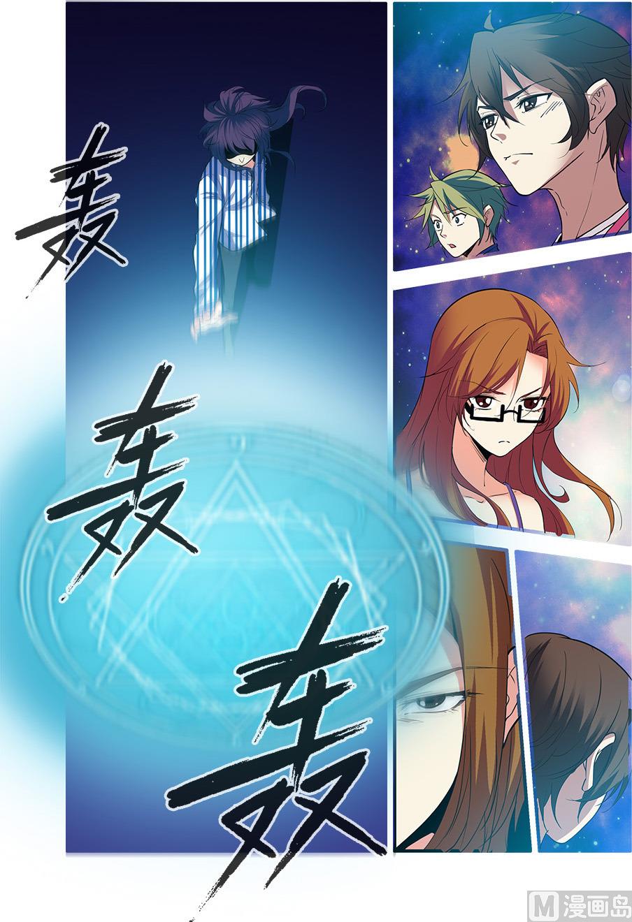 第70话 无字石碑 3-第207话