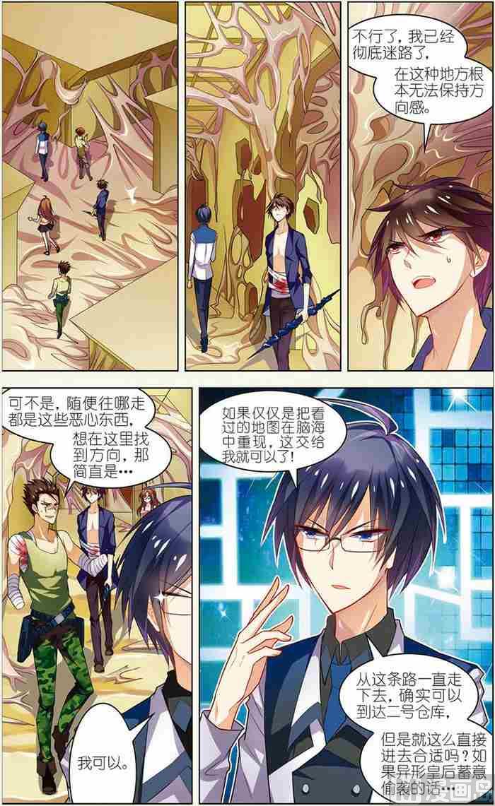 第13话 决战皇后 1-第27话