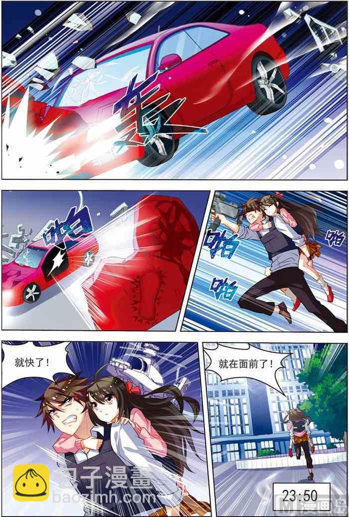 第16话 末路狂奔 2-第37话
