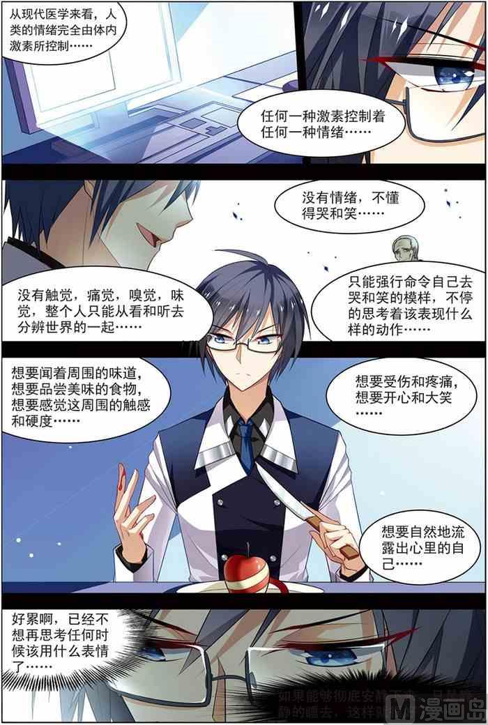 第20话 楚之往昔 2-第49话