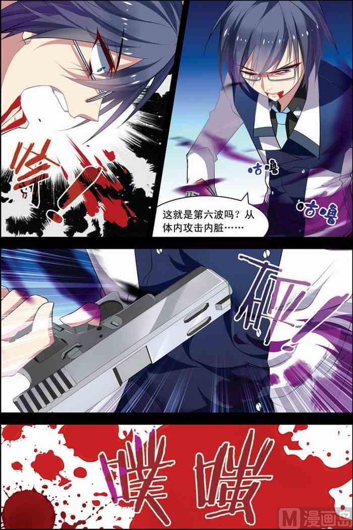 第21话 楚轩攻略 3-第53话