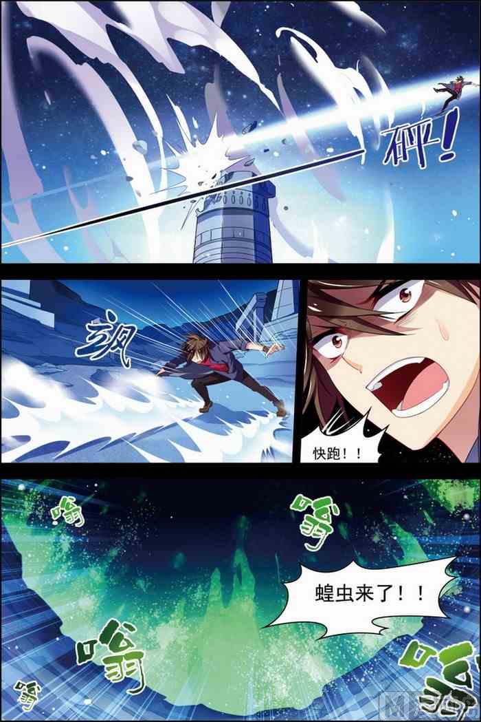 第28话 木乃伊复活 2-第73话