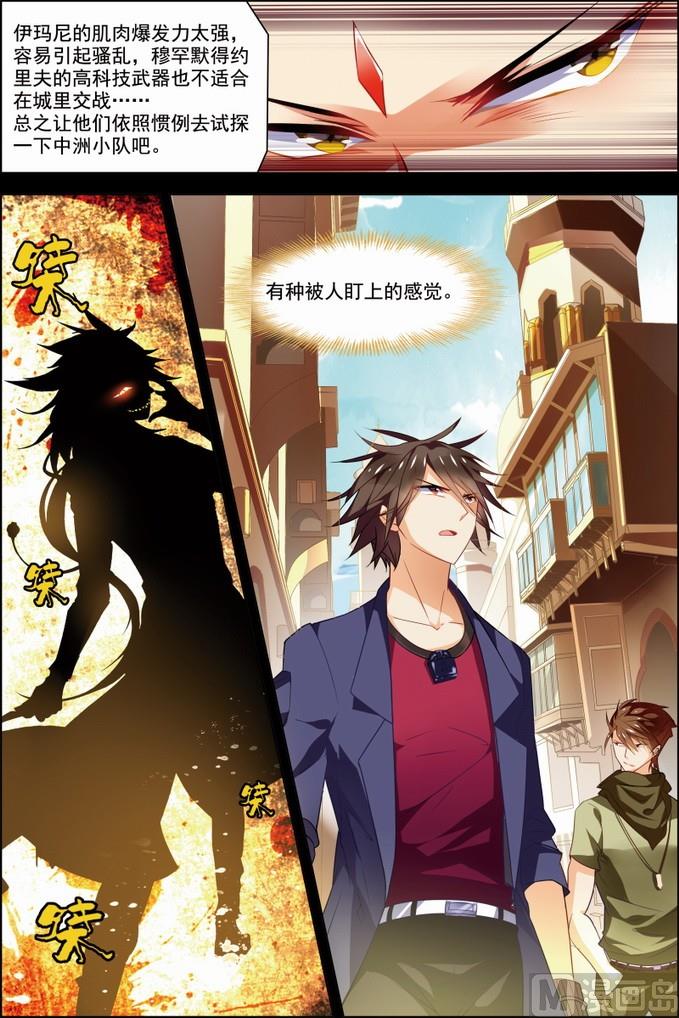 第30话 两队初战 2-第79话