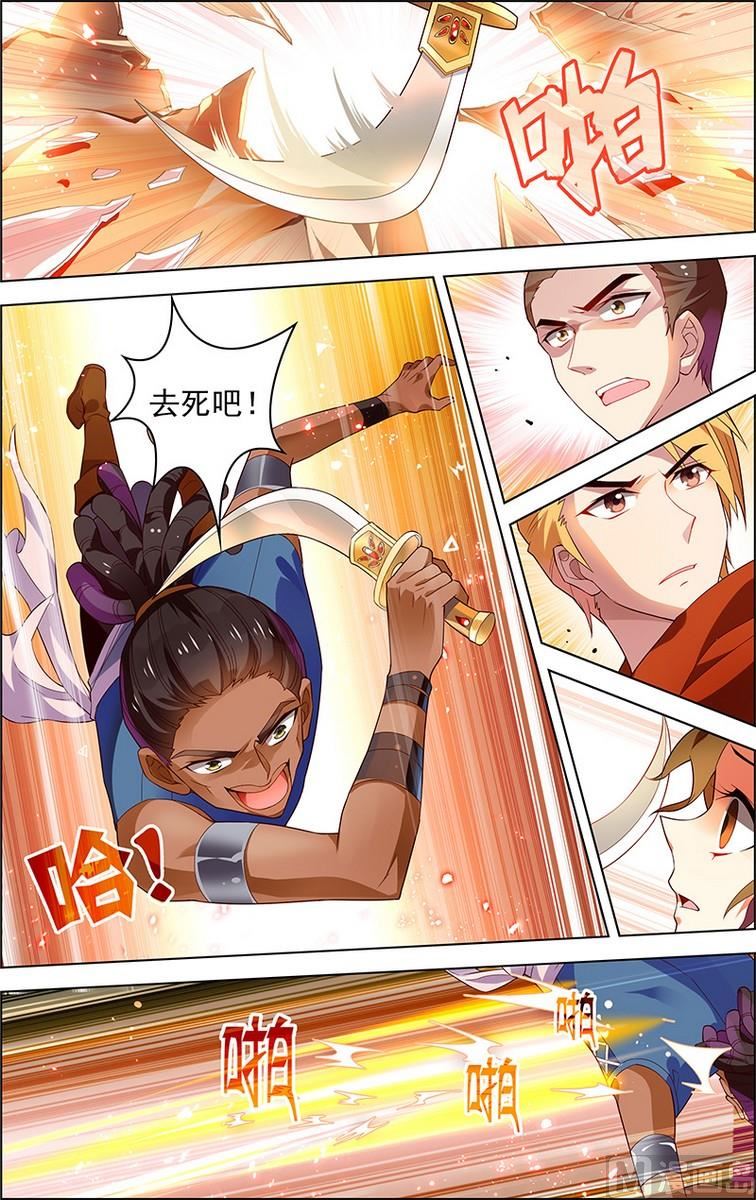 第32话 没有退路 2-第85话