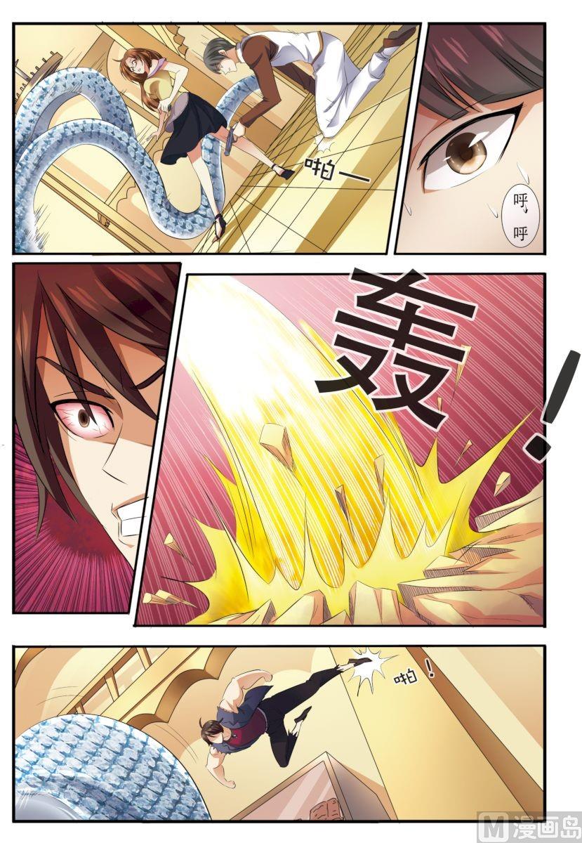 第33话 激战 3-第89话