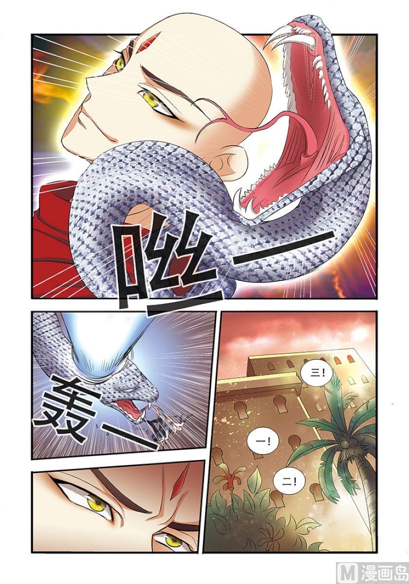 第34话 无路可退 2-第91话