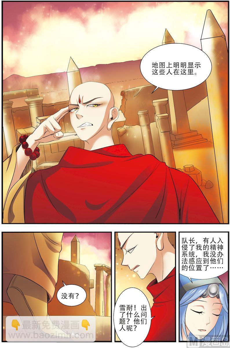 第35话 活下去 1-第93话