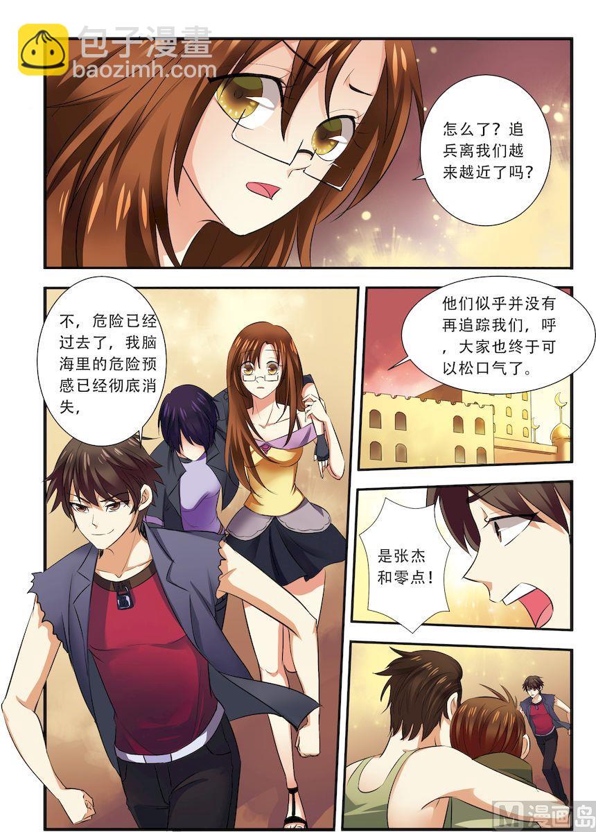 第35话 活下去 1-第93话