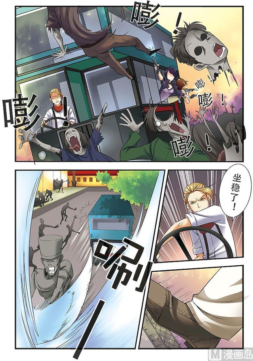 第36话 逃出开罗城 2-第97话