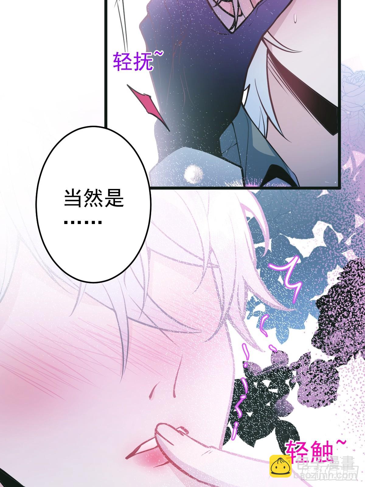 人设抢先看~-第1话