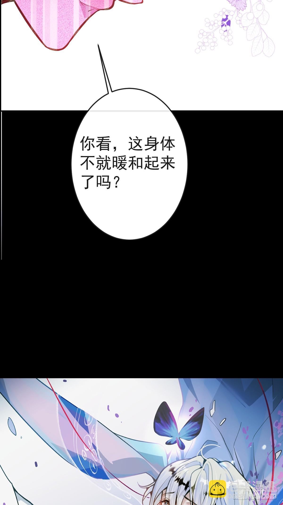 人设抢先看~-第1话