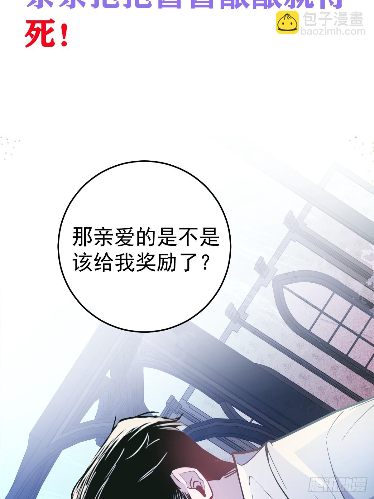 人设抢先看~-第1话