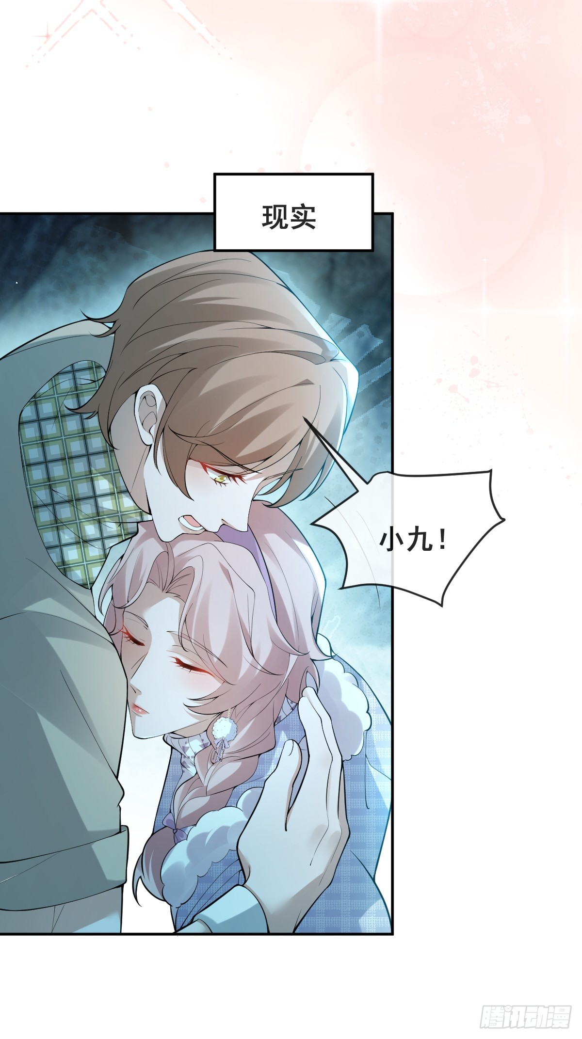 98-入梦！(1/2)-第101话