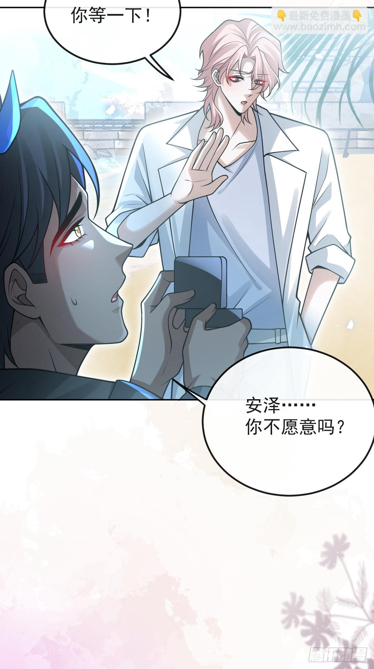 98-入梦！(1/2)-第101话