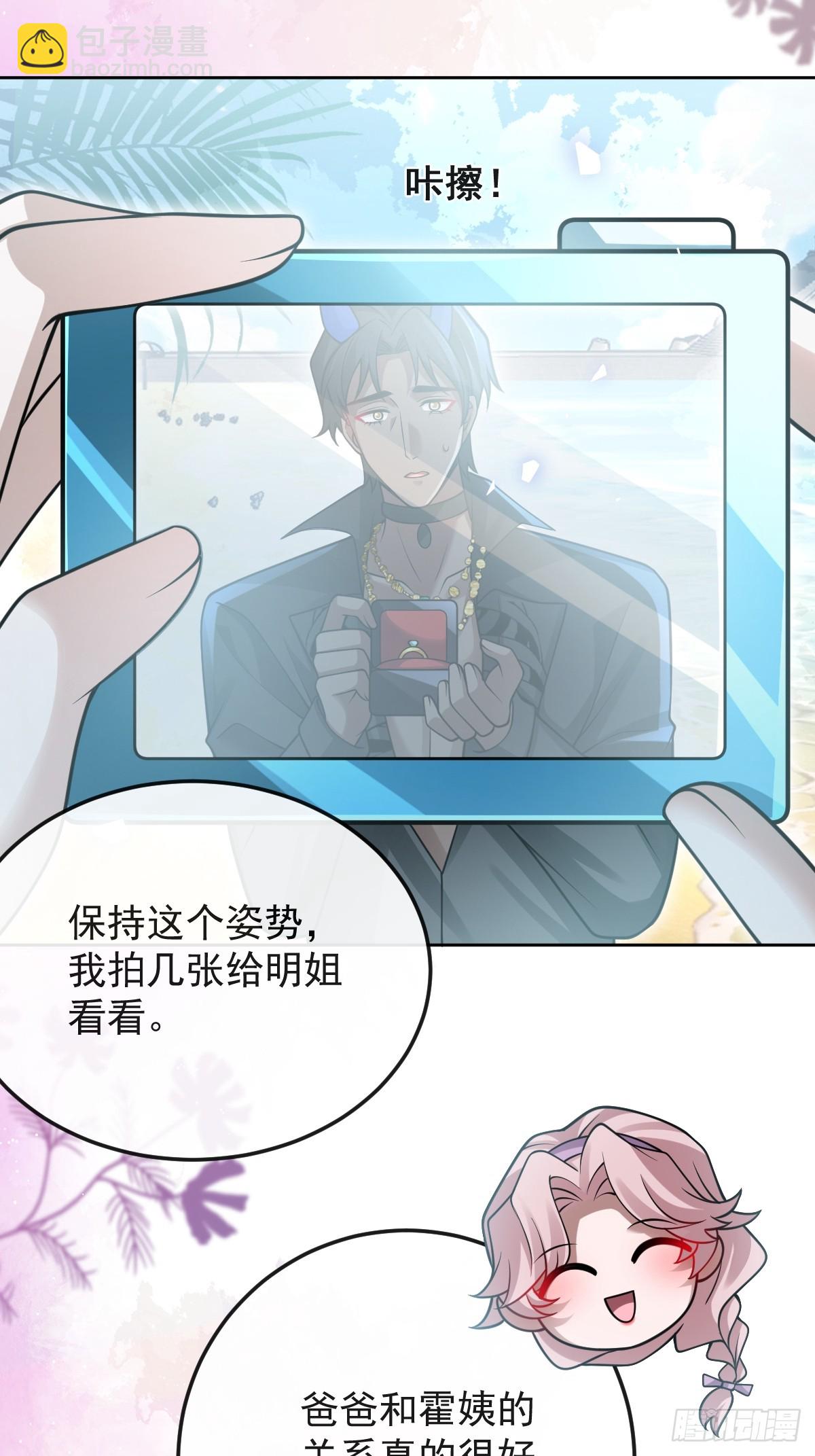 98-入梦！(1/2)-第101话