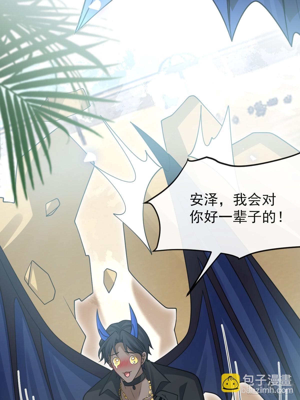98-入梦！(1/2)-第101话
