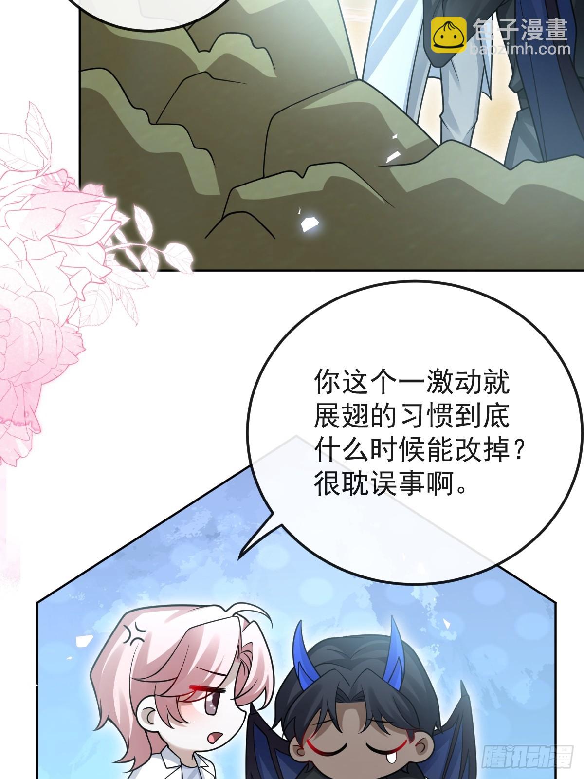 98-入梦！(1/2)-第101话
