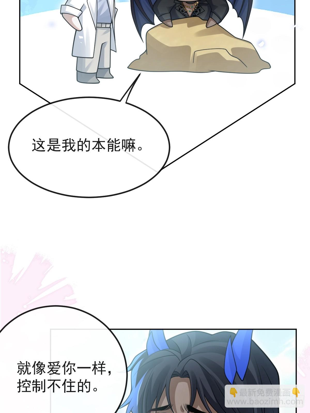 98-入梦！(1/2)-第101话