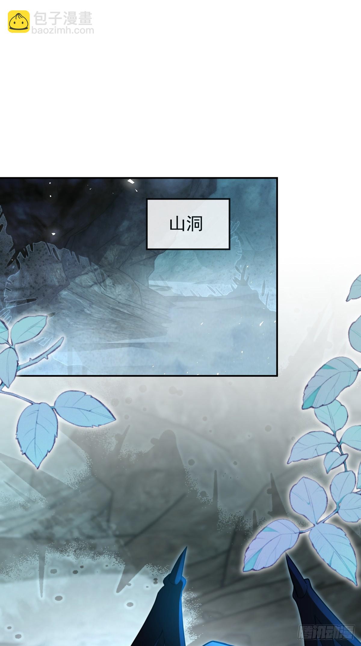 98-入梦！(1/2)-第101话