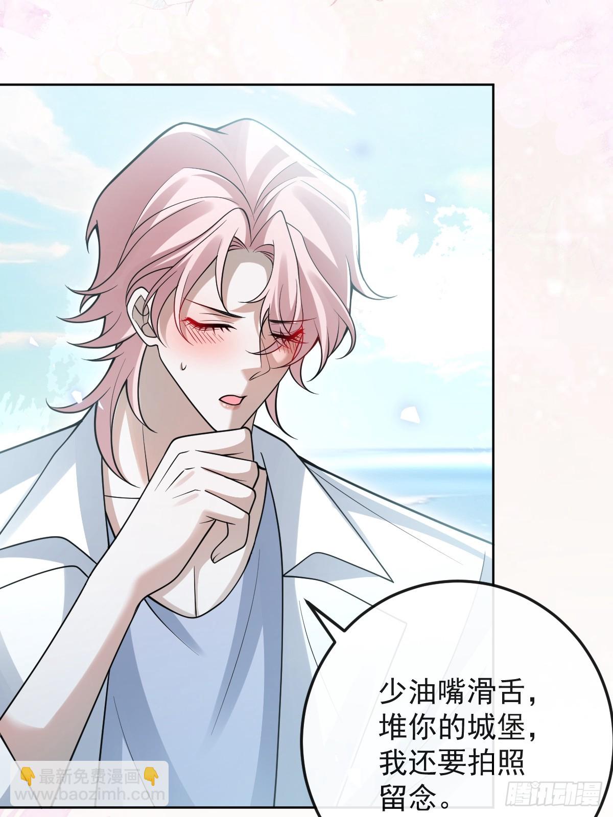 98-入梦！(1/2)-第101话