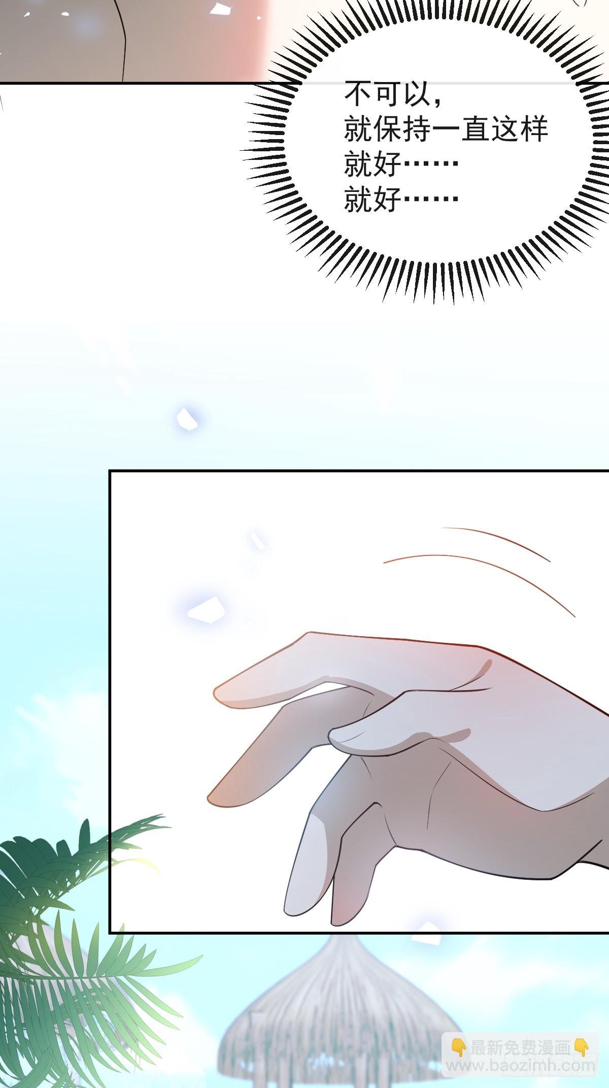 98-入梦！(1/2)-第101话