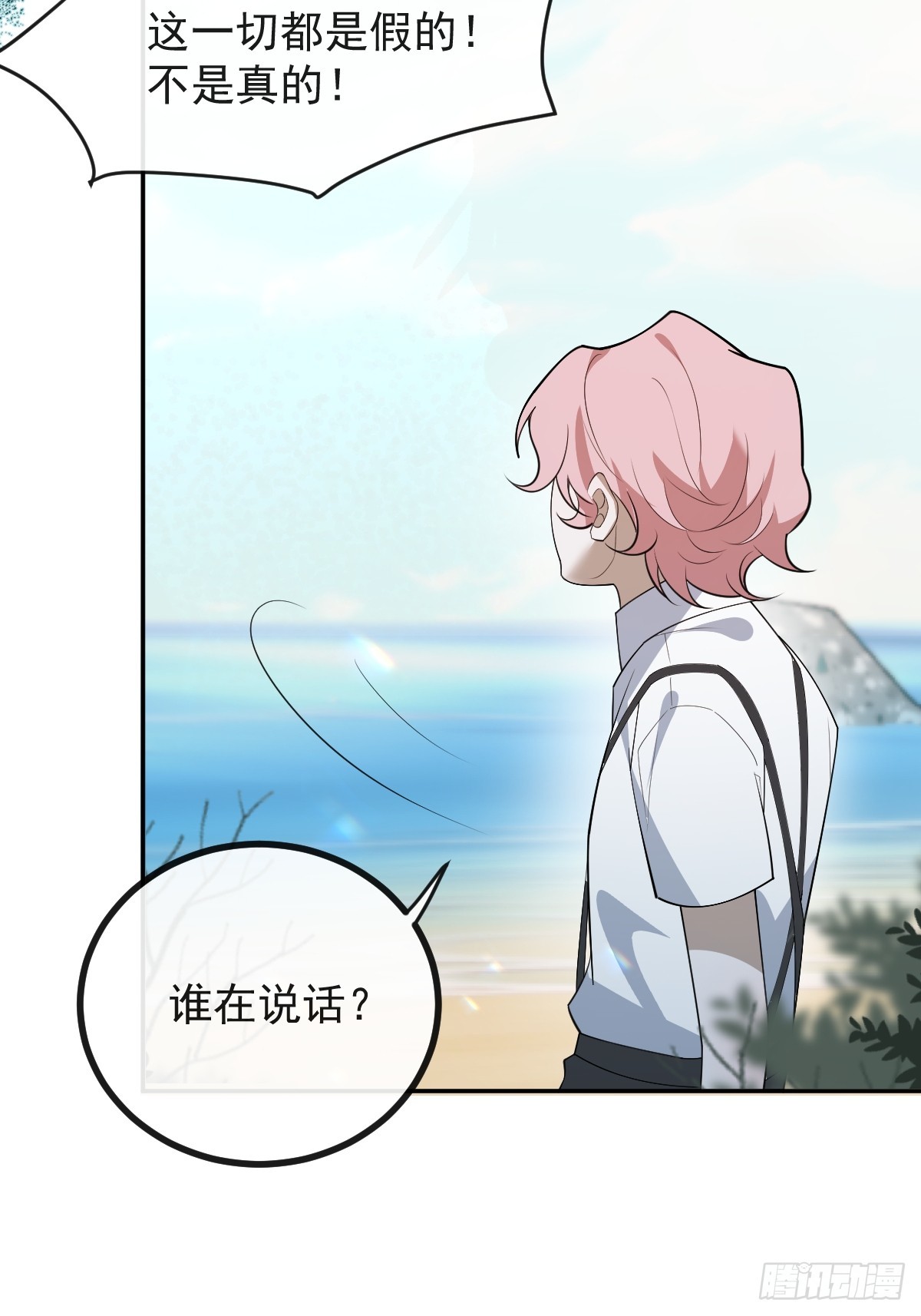 98-入梦！(1/2)-第101话