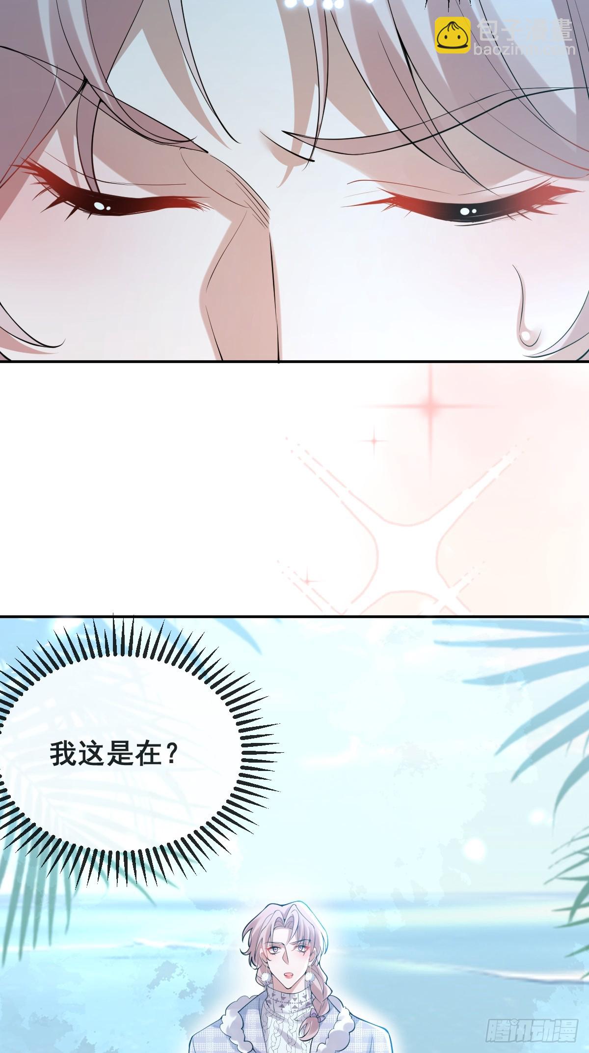 98-入梦！(1/2)-第101话
