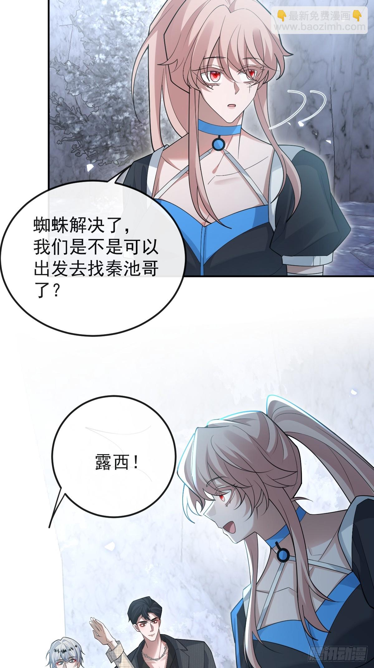 100-副本-天狗食日！(1/2)-第103话