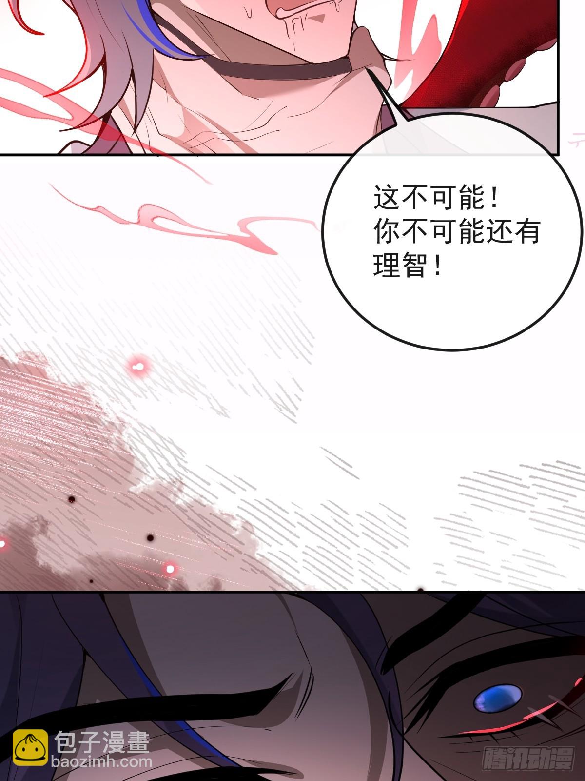 102-变化！(1/2)-第105话