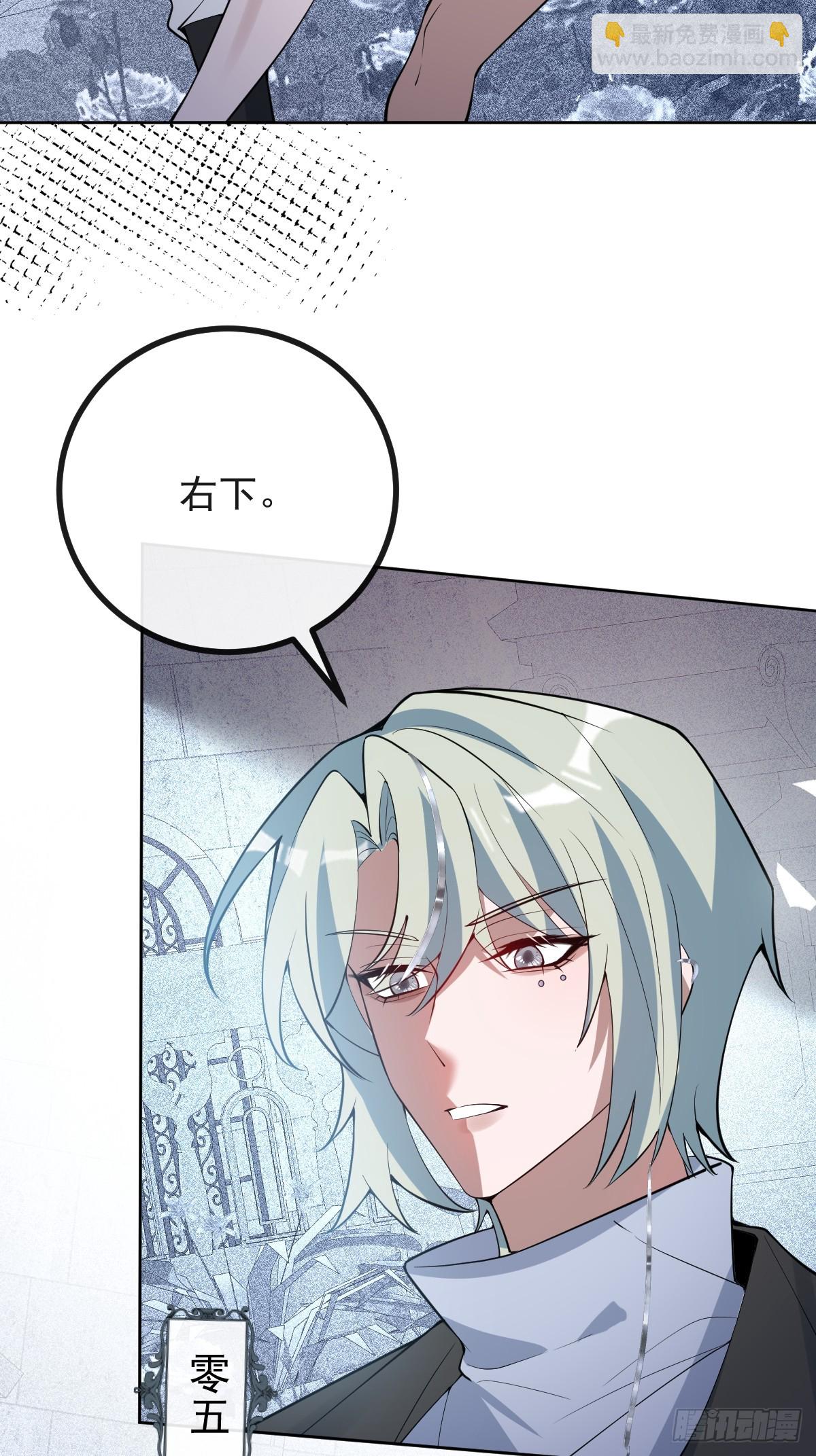 104-告白！(1/3)-第107话