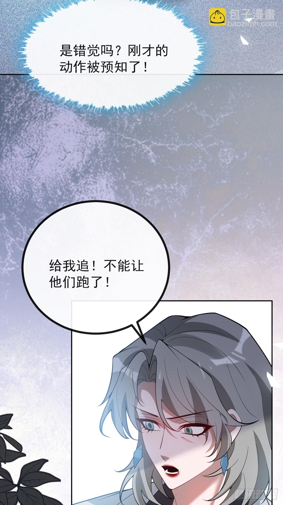 104-告白！(1/3)-第107话