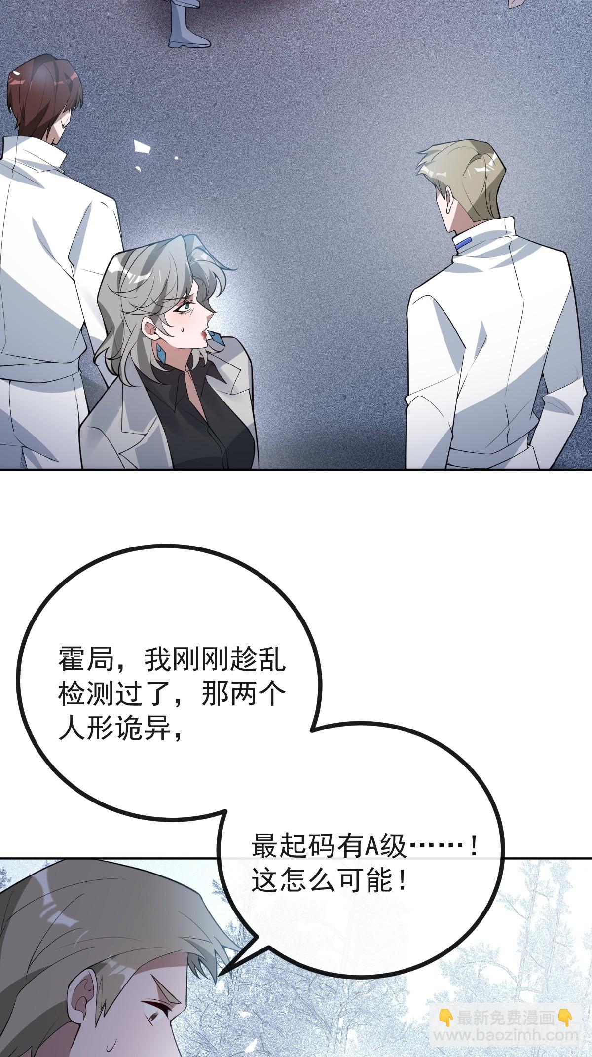 104-告白！(1/3)-第107话