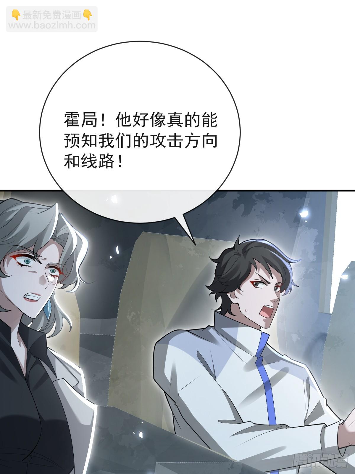 104-告白！(1/3)-第107话
