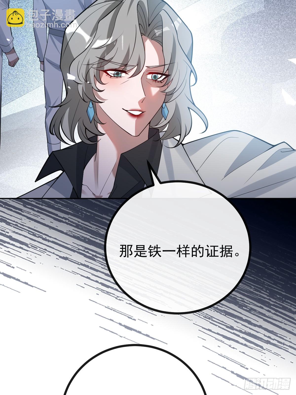 104-告白！(1/3)-第107话