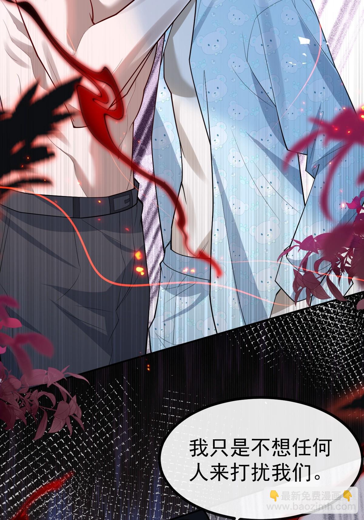 106-逃不掉的！(1/2)-第109话