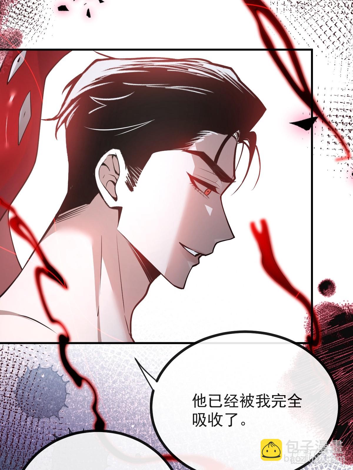 106-逃不掉的！(1/2)-第109话