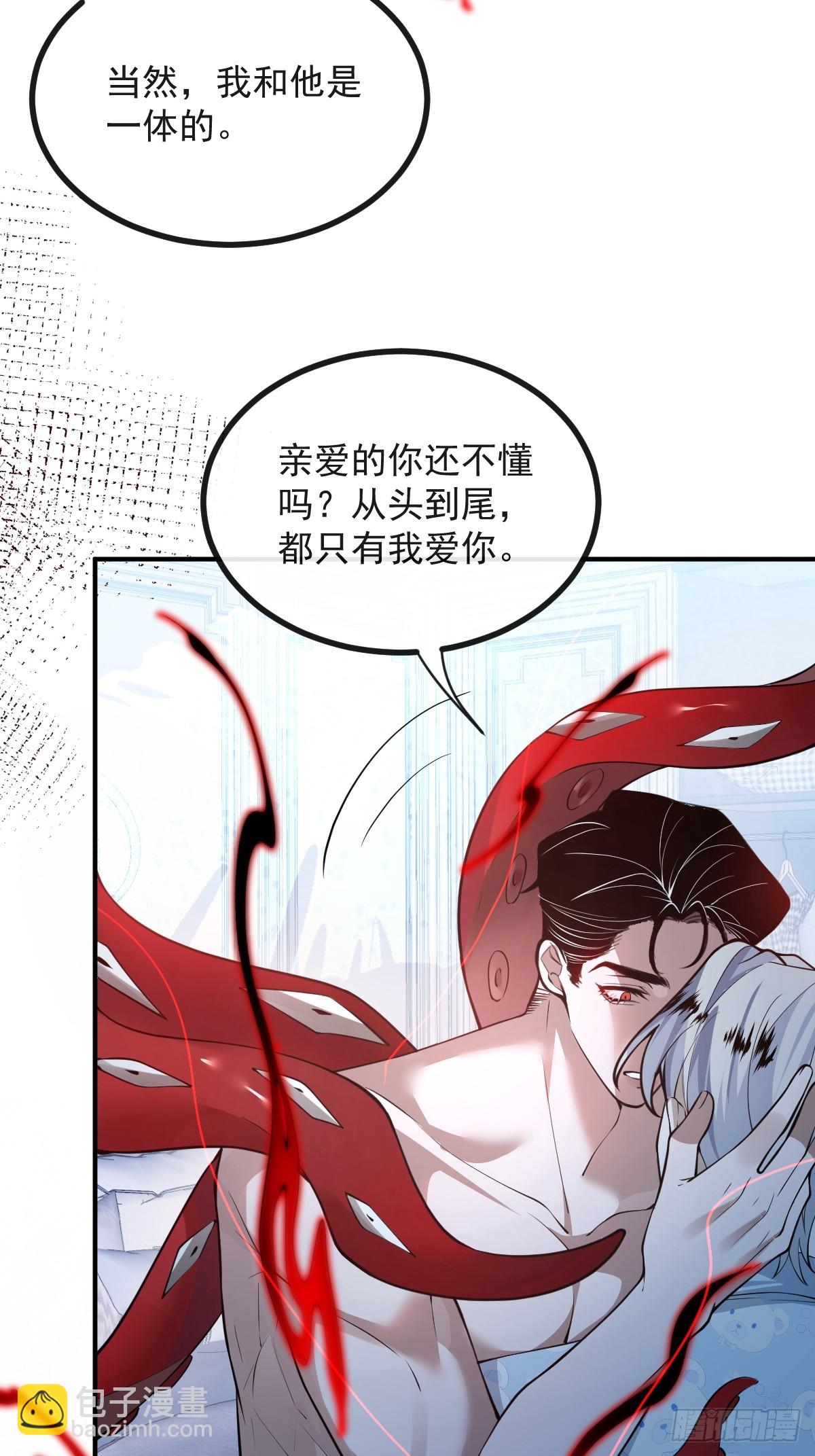 106-逃不掉的！(1/2)-第109话