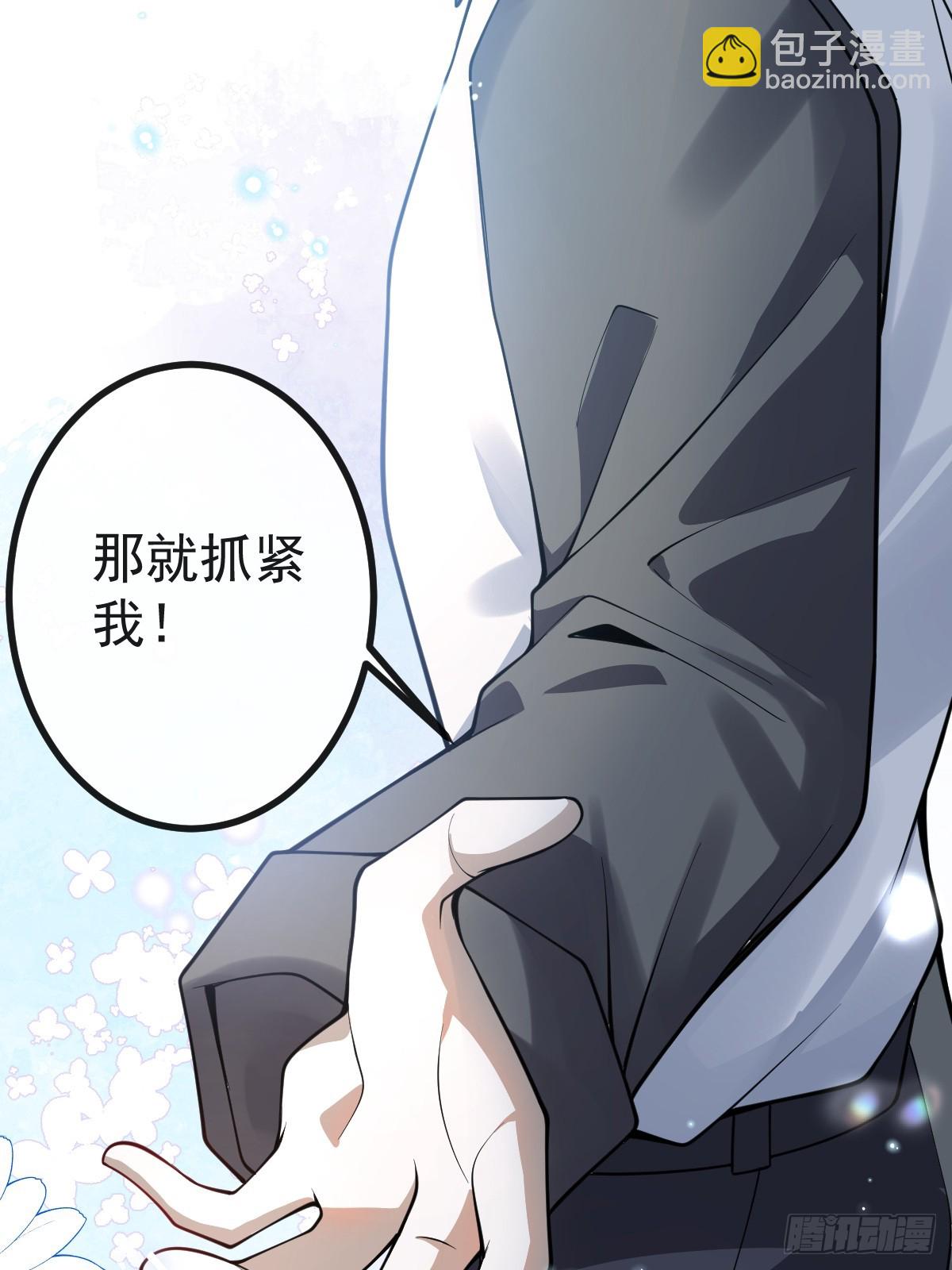 9-哥我好怕！(1/2)-第11话