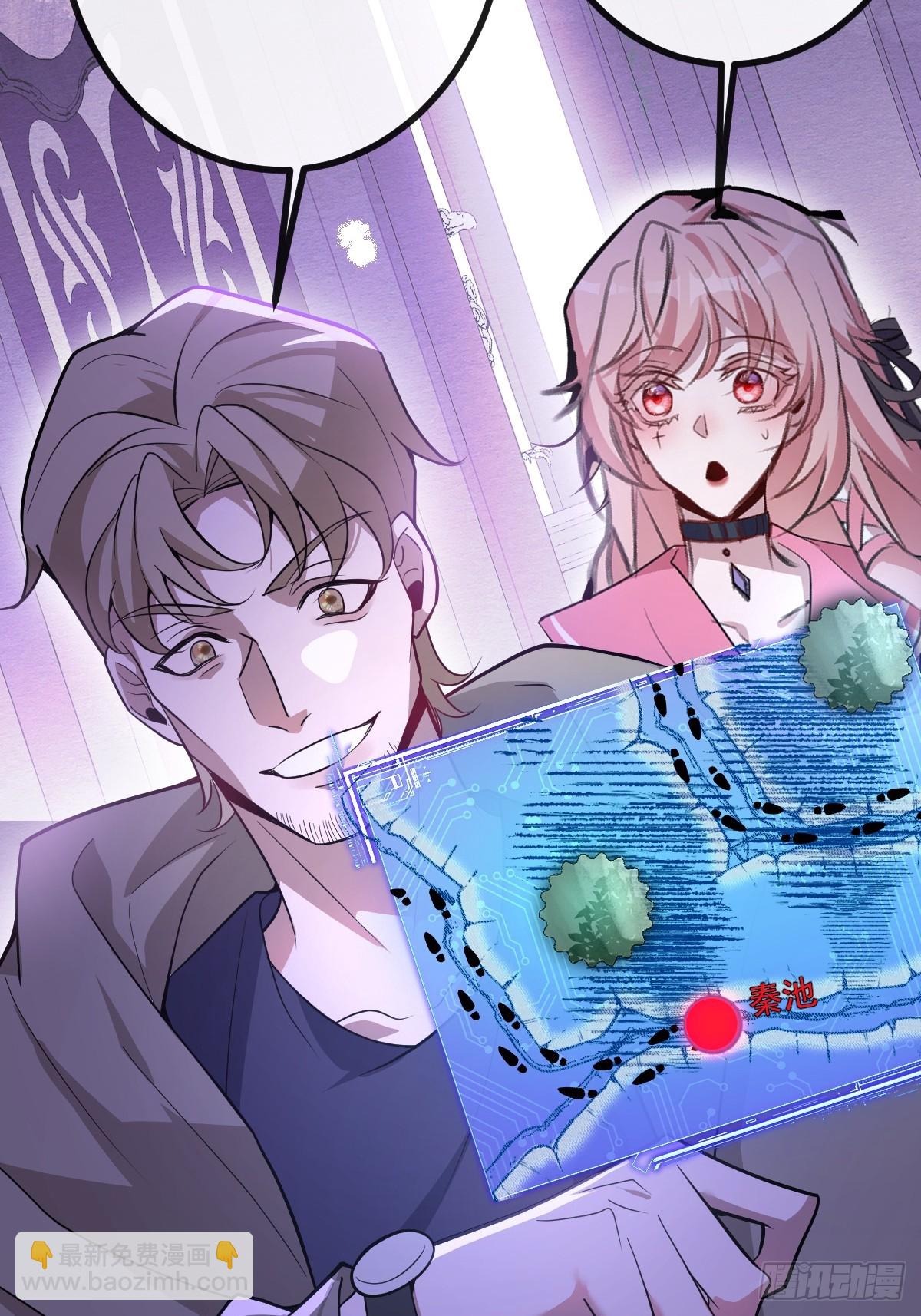 9-哥我好怕！(1/2)-第11话