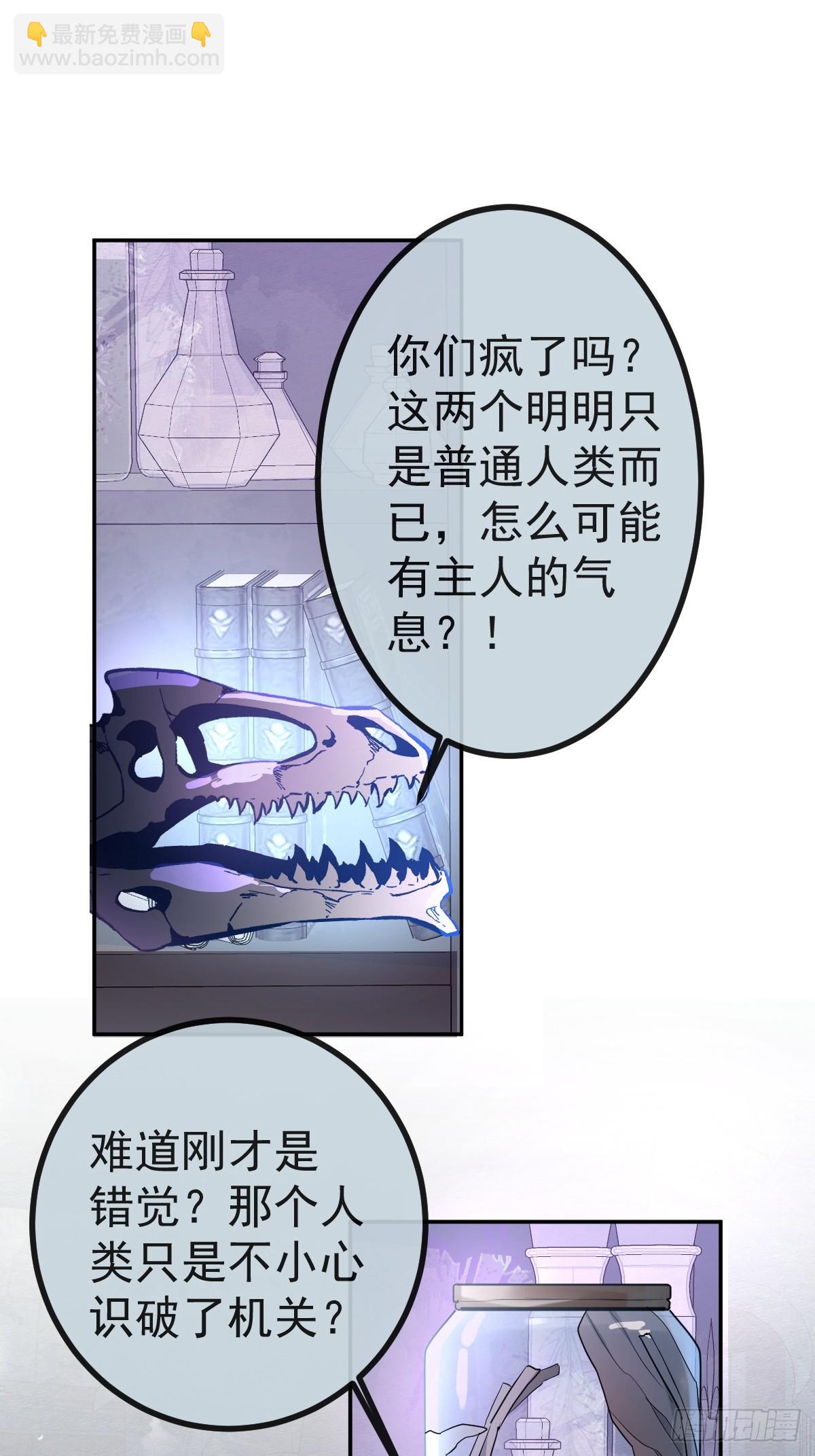 9-哥我好怕！(1/2)-第11话