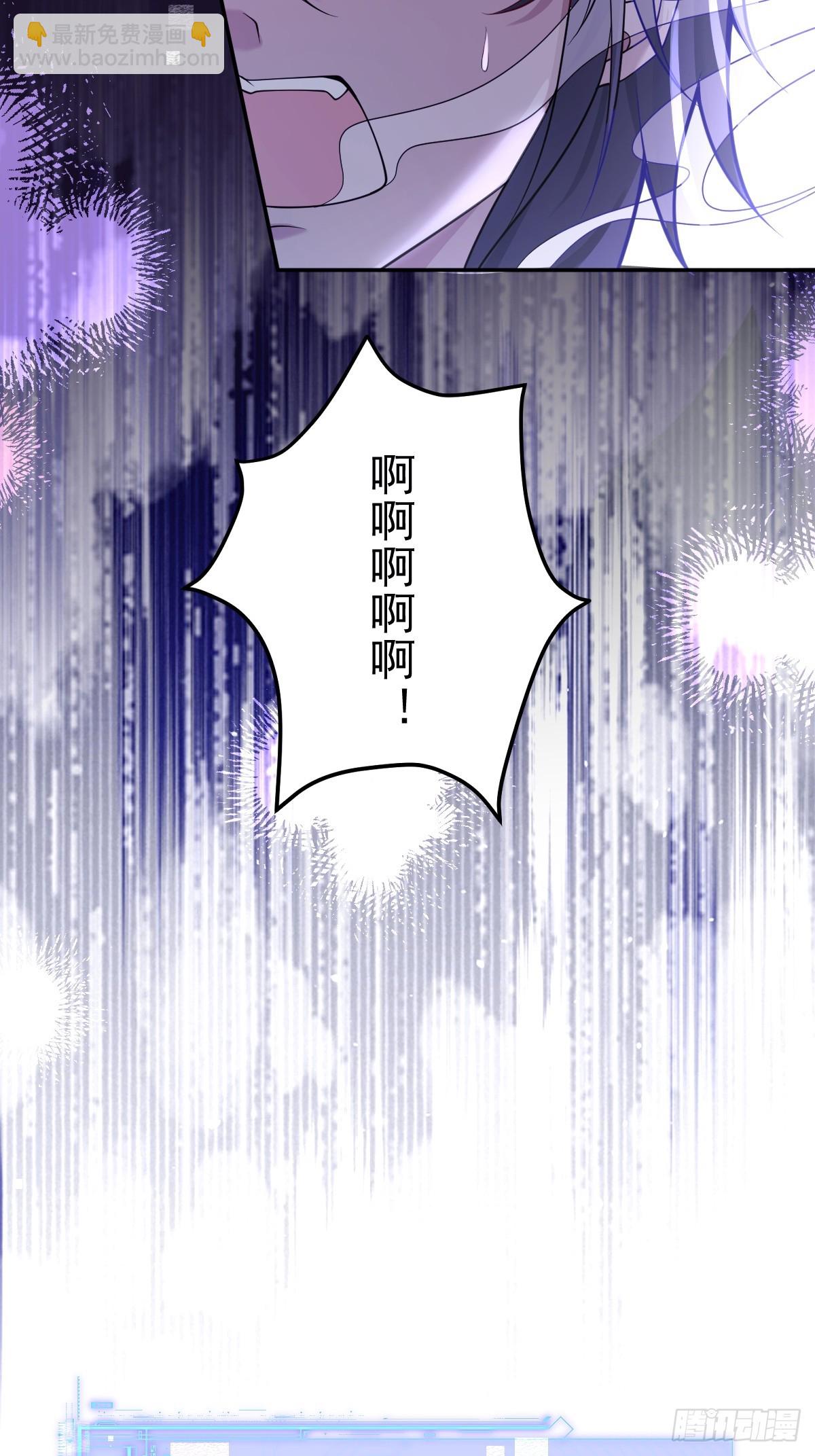 9-哥我好怕！(1/2)-第11话
