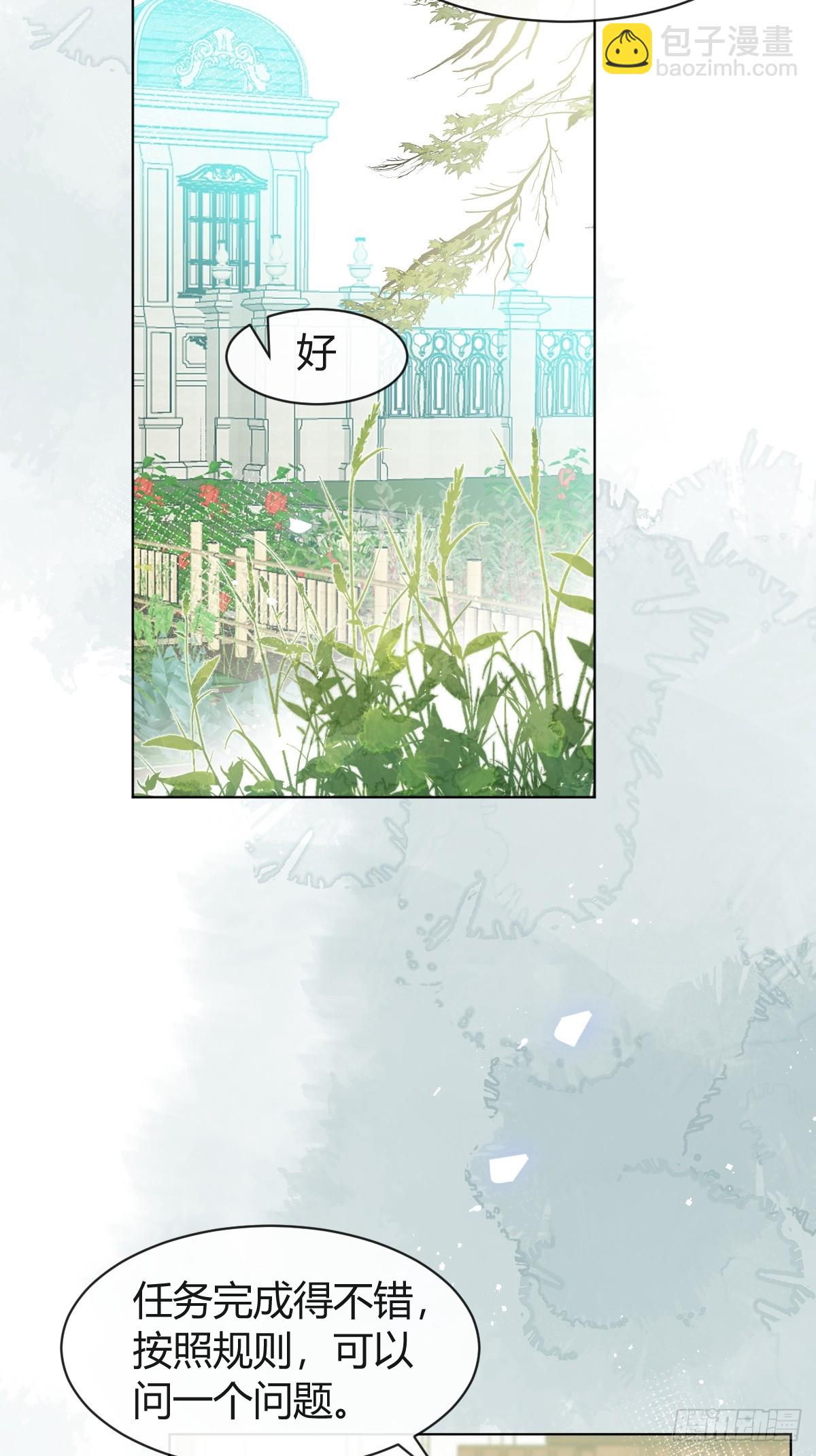 11-提升的方法竟然是&hellip;(1/2)-第13话