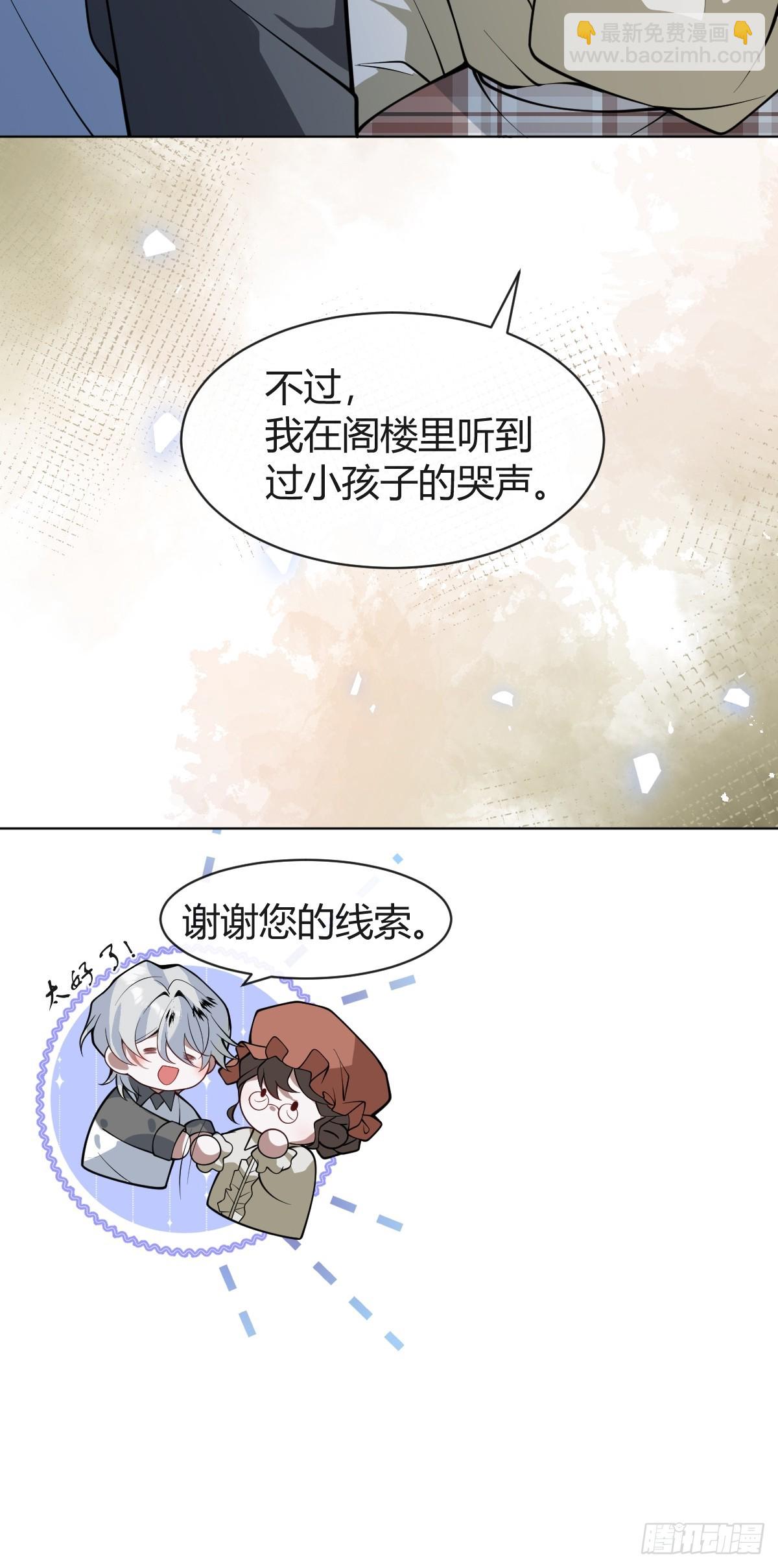 11-提升的方法竟然是&hellip;(1/2)-第13话