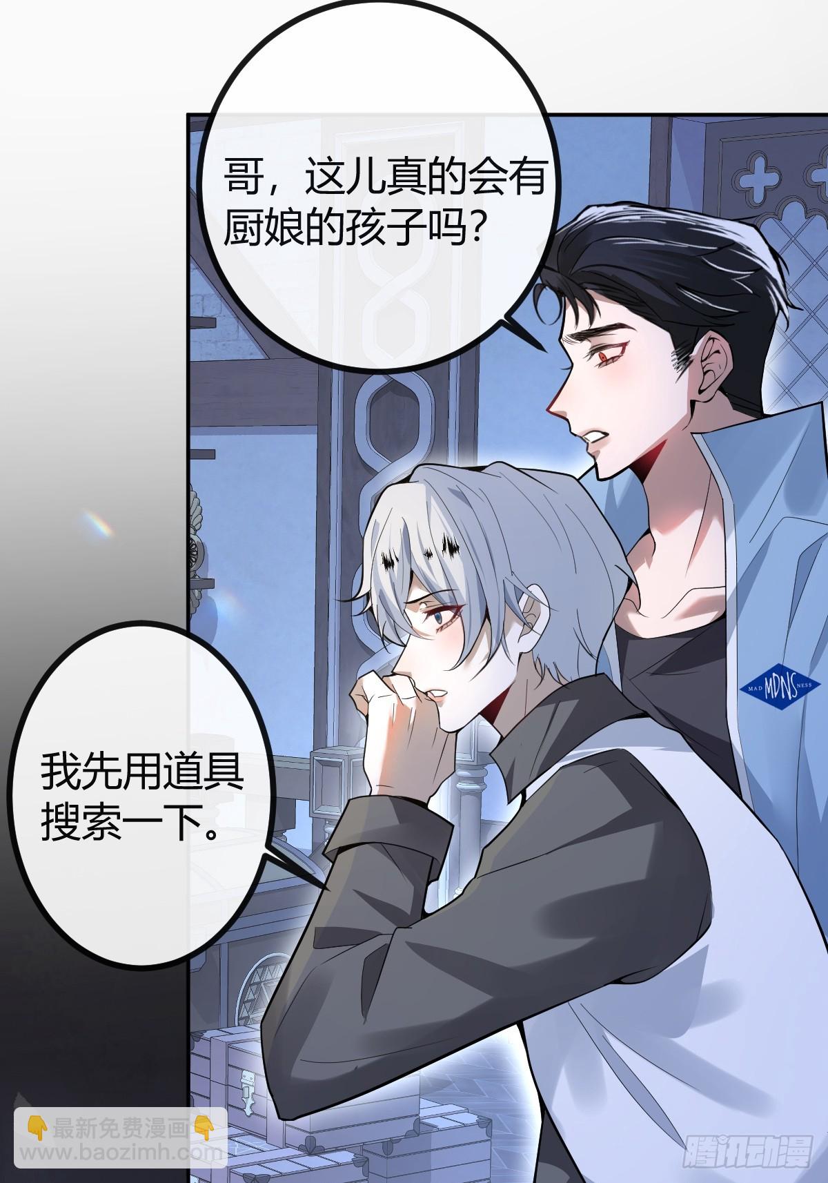 11-提升的方法竟然是&hellip;(1/2)-第13话