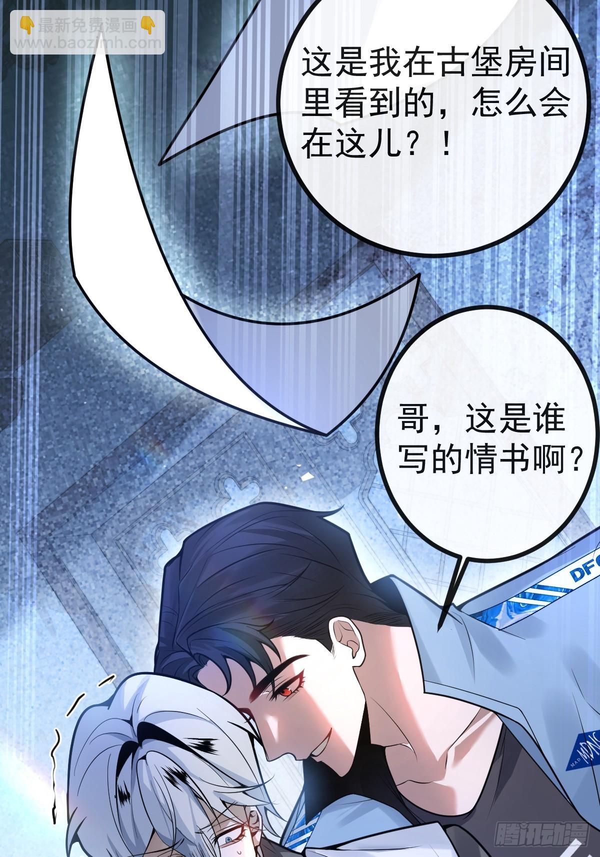 11-提升的方法竟然是&hellip;(1/2)-第13话